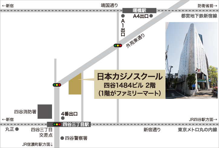 JCS Hold'em地図(日本カジノスクール内)